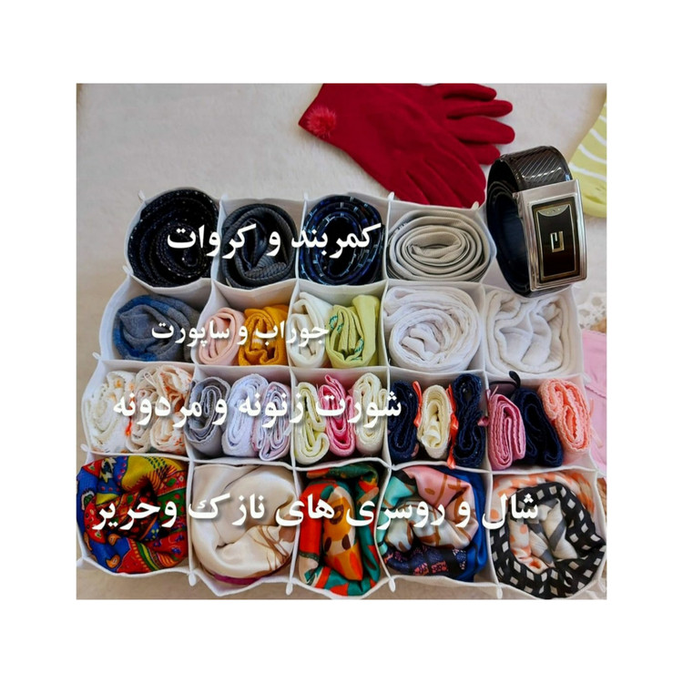 جا لباس زیر