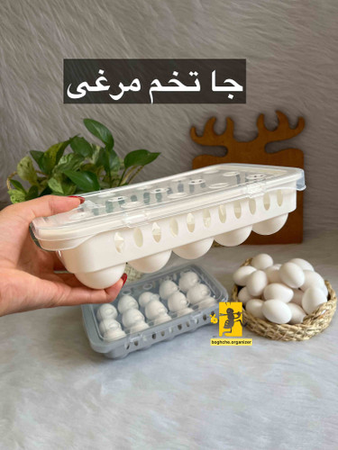 جا تخم مرغی