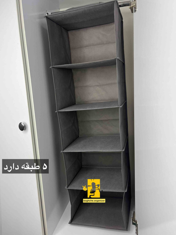 اویز طبقاتی با کفی چوبی