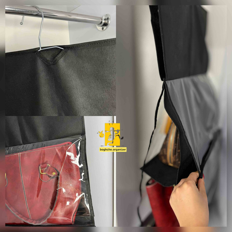 نگهدارنده کیف