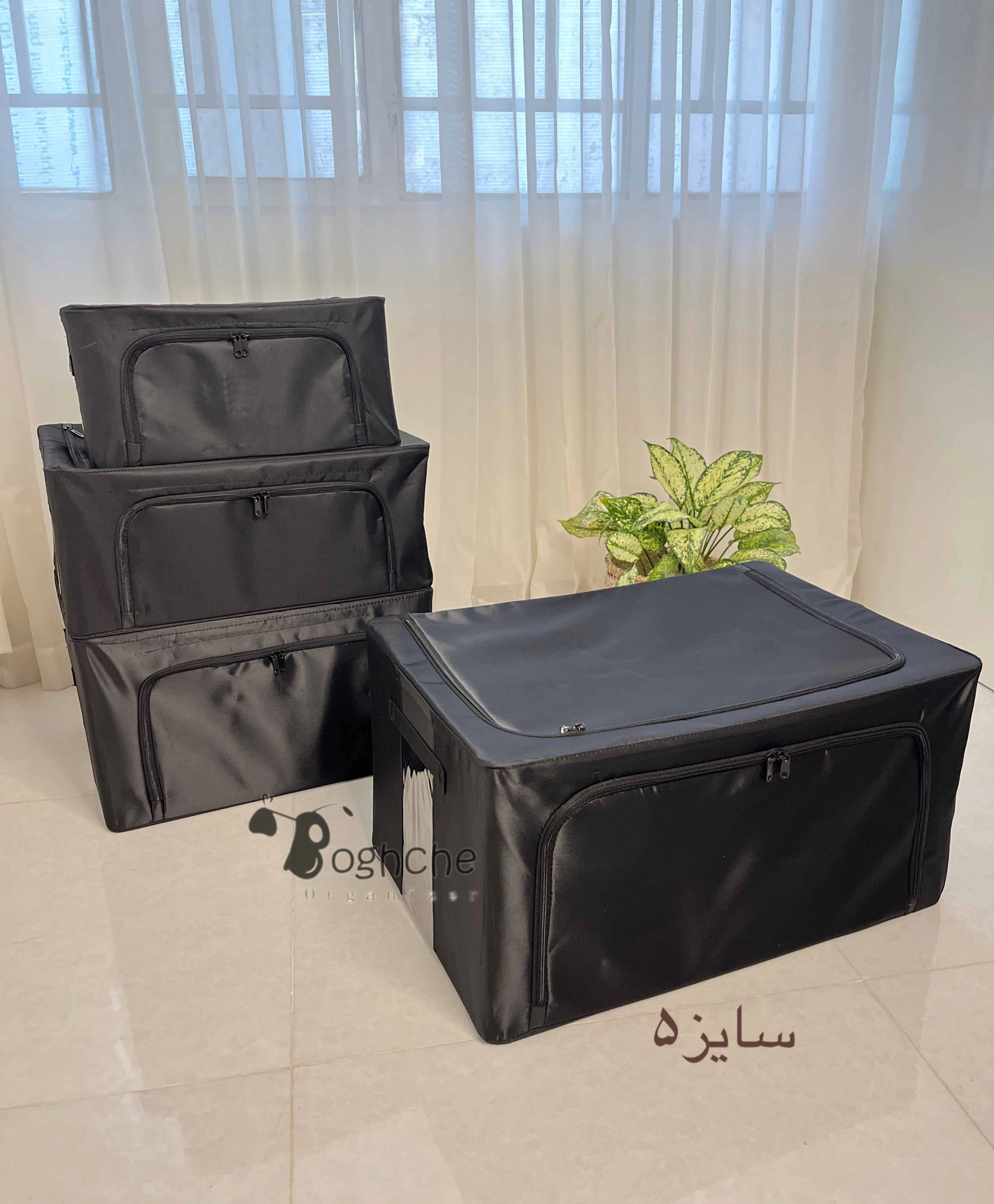 بقچه لباس|باکس برزنتی اسکلت دار رنگ مشکی