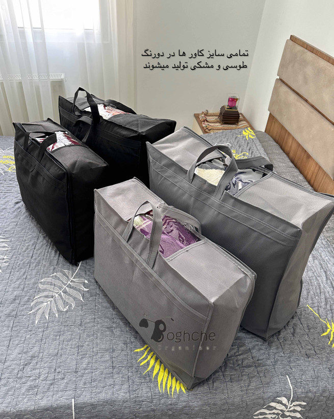 کاور پتو